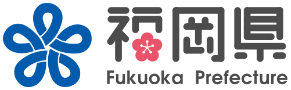 ロゴ：福岡県